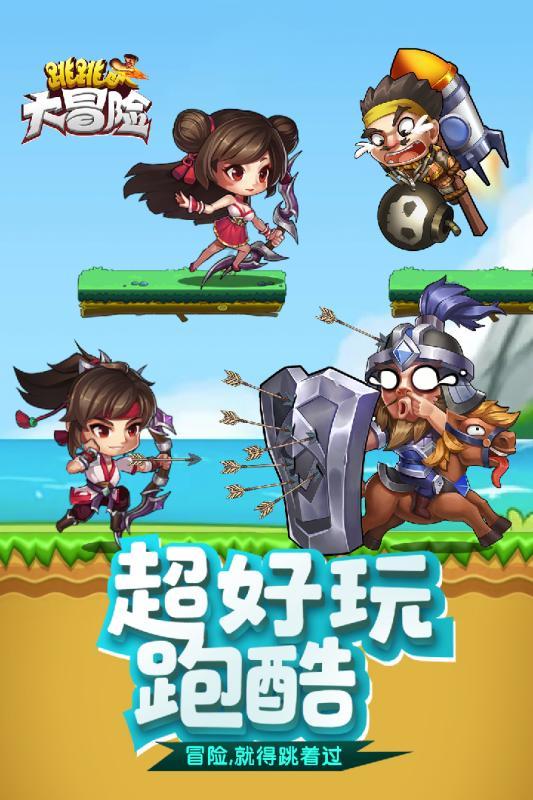 看图猜成语一面旗子上写着一个胜字是什么- 最权威的58问答交流平台